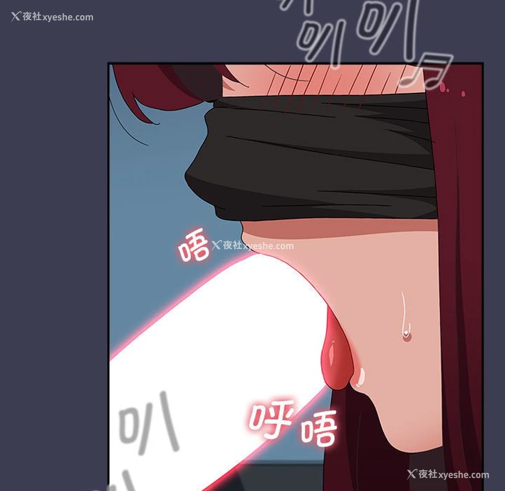 229P - 小孩子才做选择 - 韩国漫画