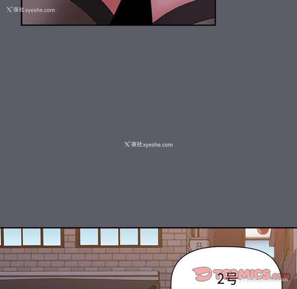 28P - 小孩子才做选择 - 韩国漫画