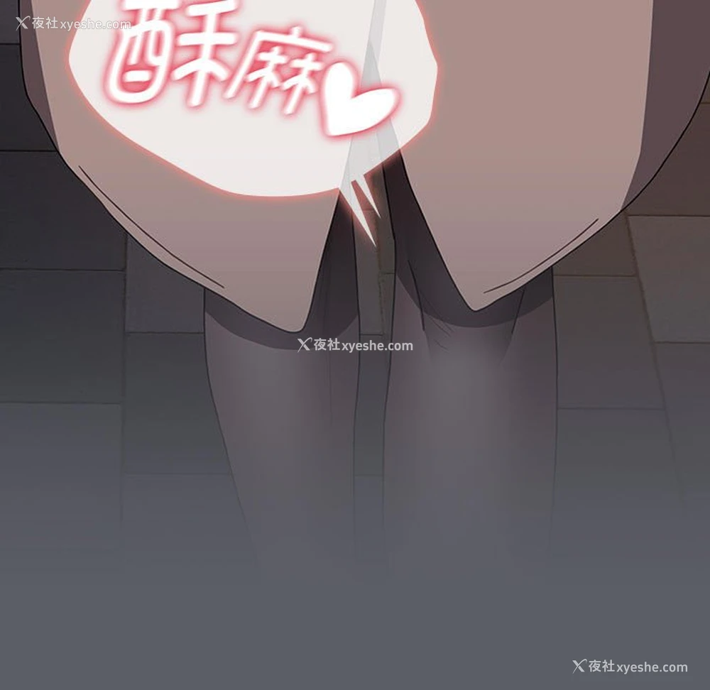41P - 小孩子才做选择 - 韩国漫画