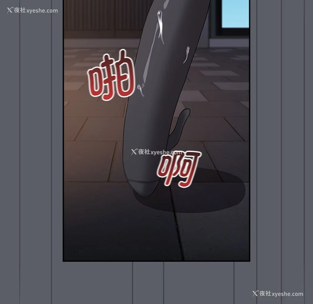 55P - 小孩子才做选择 - 韩国漫画