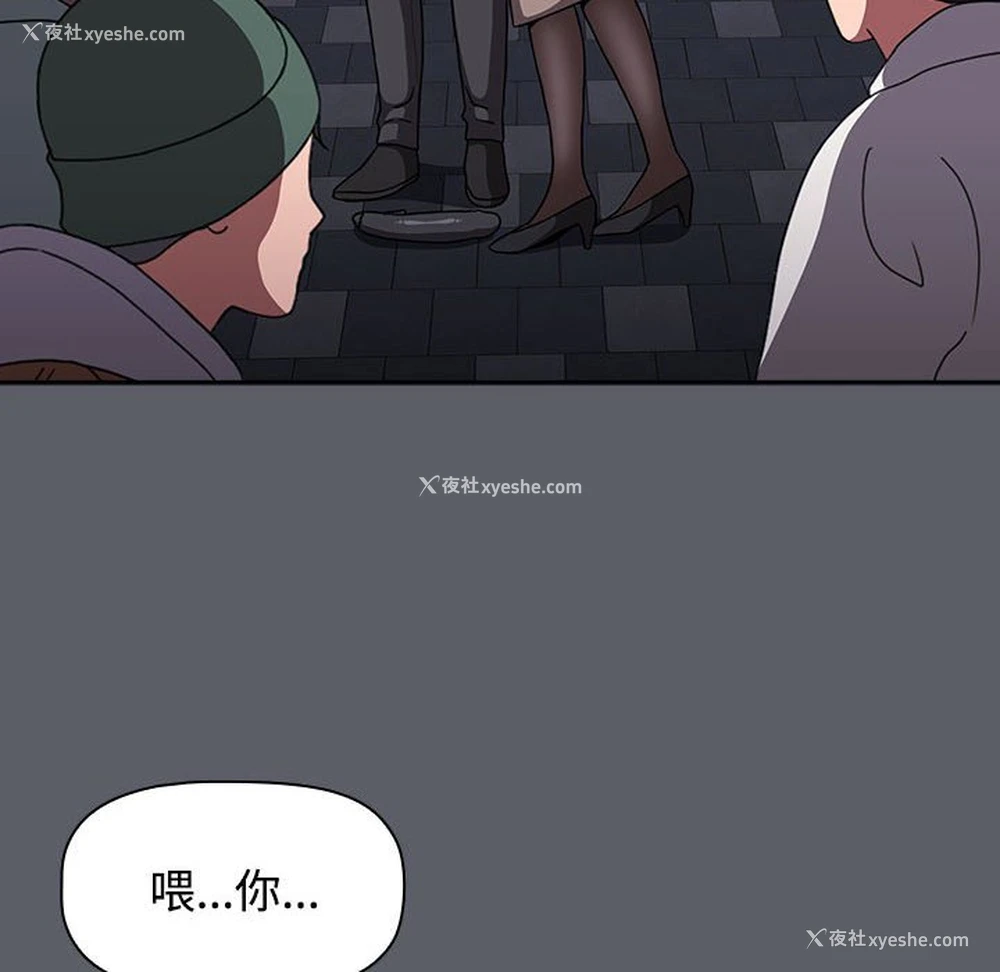 58P - 小孩子才做选择 - 韩国漫画