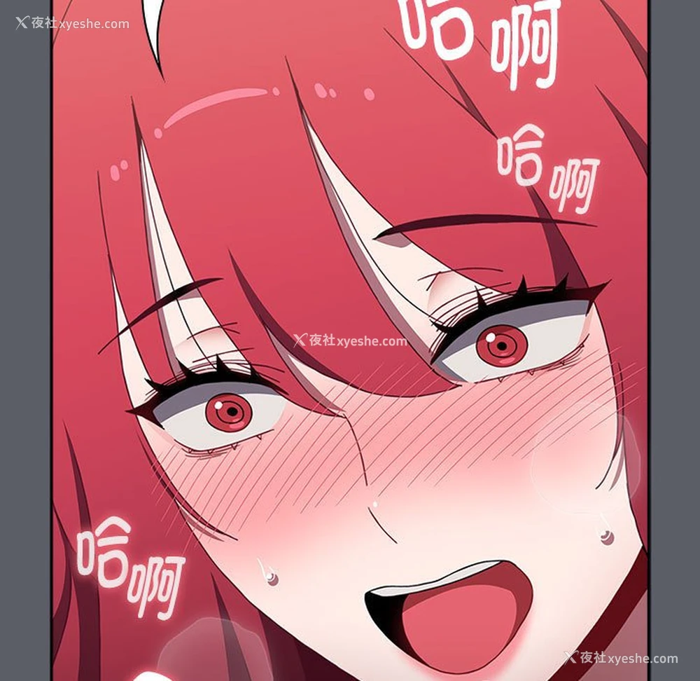 61P - 小孩子才做选择 - 韩国漫画