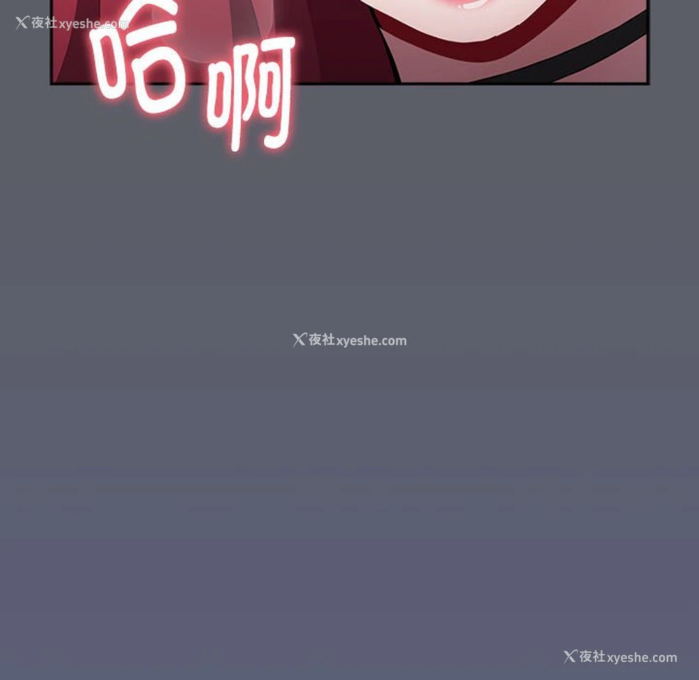 62P - 小孩子才做选择 - 韩国漫画