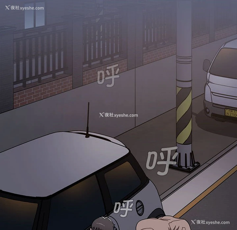 66P - 小孩子才做选择 - 韩国漫画