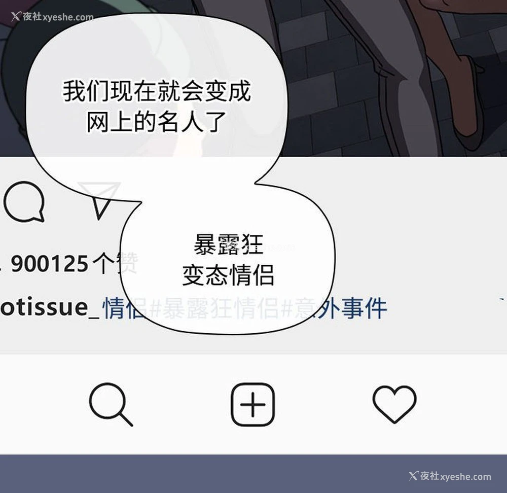 74P - 小孩子才做选择 - 韩国漫画