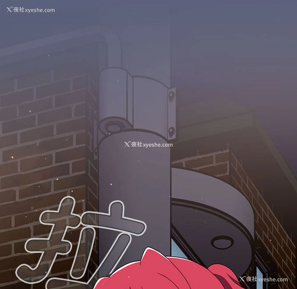 81P - 小孩子才做选择 - 韩国漫画