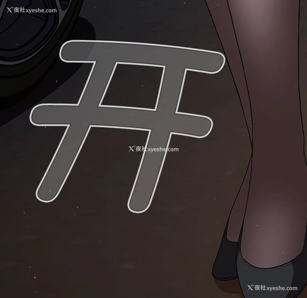 86P - 小孩子才做选择 - 韩国漫画