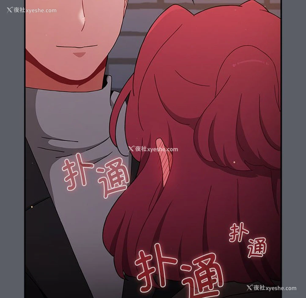 8P - 小孩子才做选择 - 韩国漫画