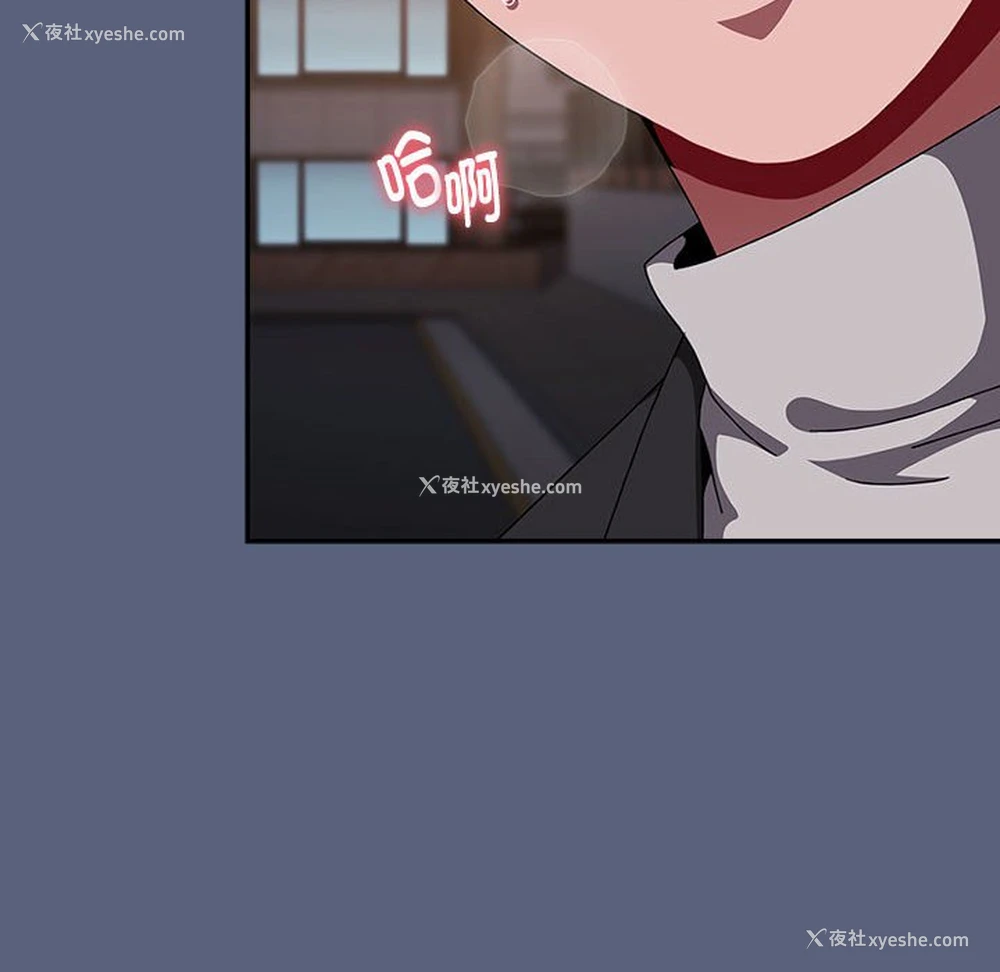 96P - 小孩子才做选择 - 韩国漫画