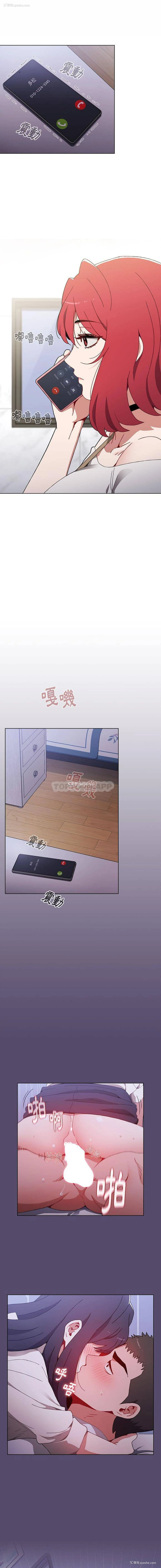 1P - 小孩子才做选择 - 韩国漫画