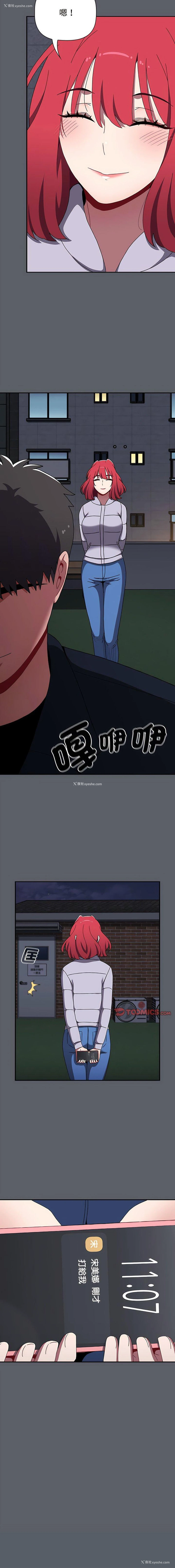 20P - 小孩子才做选择 - 韩国漫画