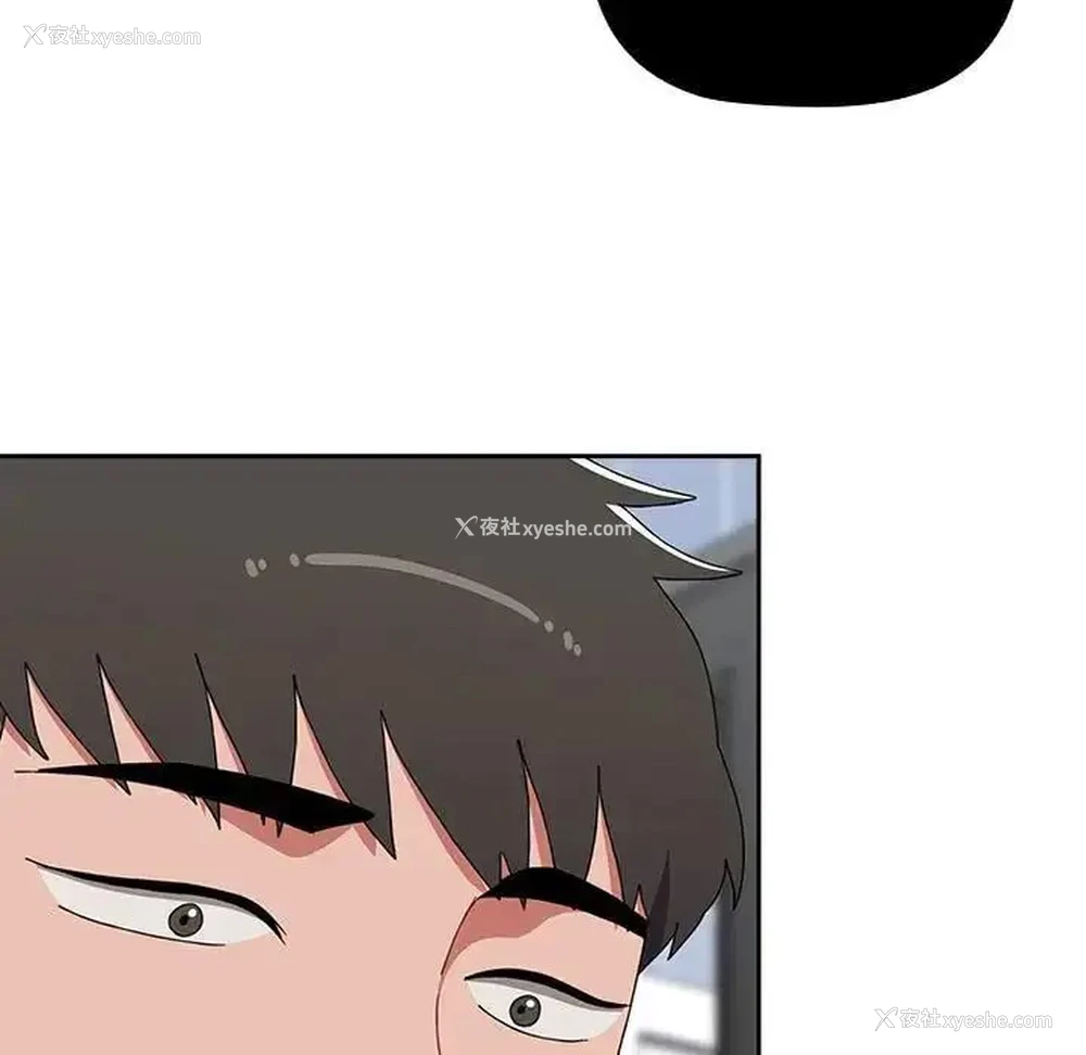11P - 小孩子才做选择 - 韩国漫画