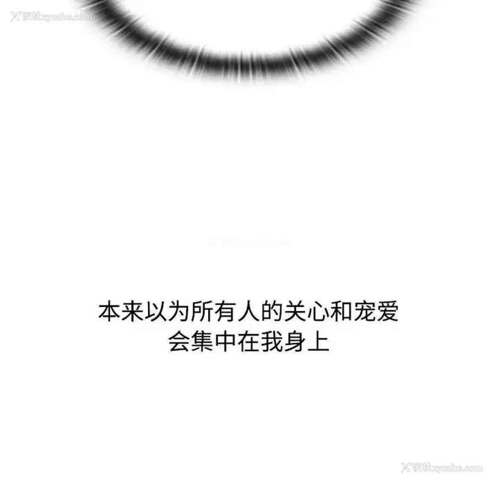 127P - 小孩子才做选择 - 韩国漫画