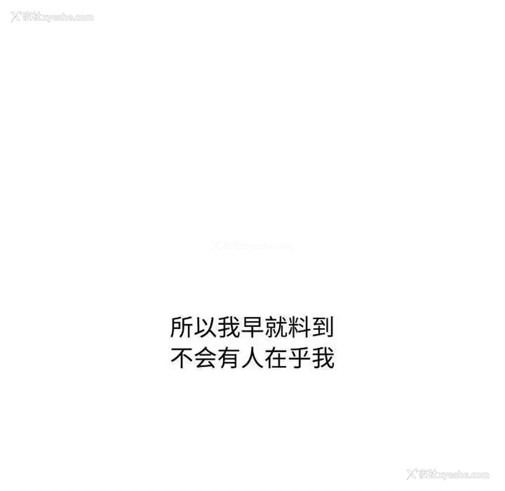 132P - 小孩子才做选择 - 韩国漫画