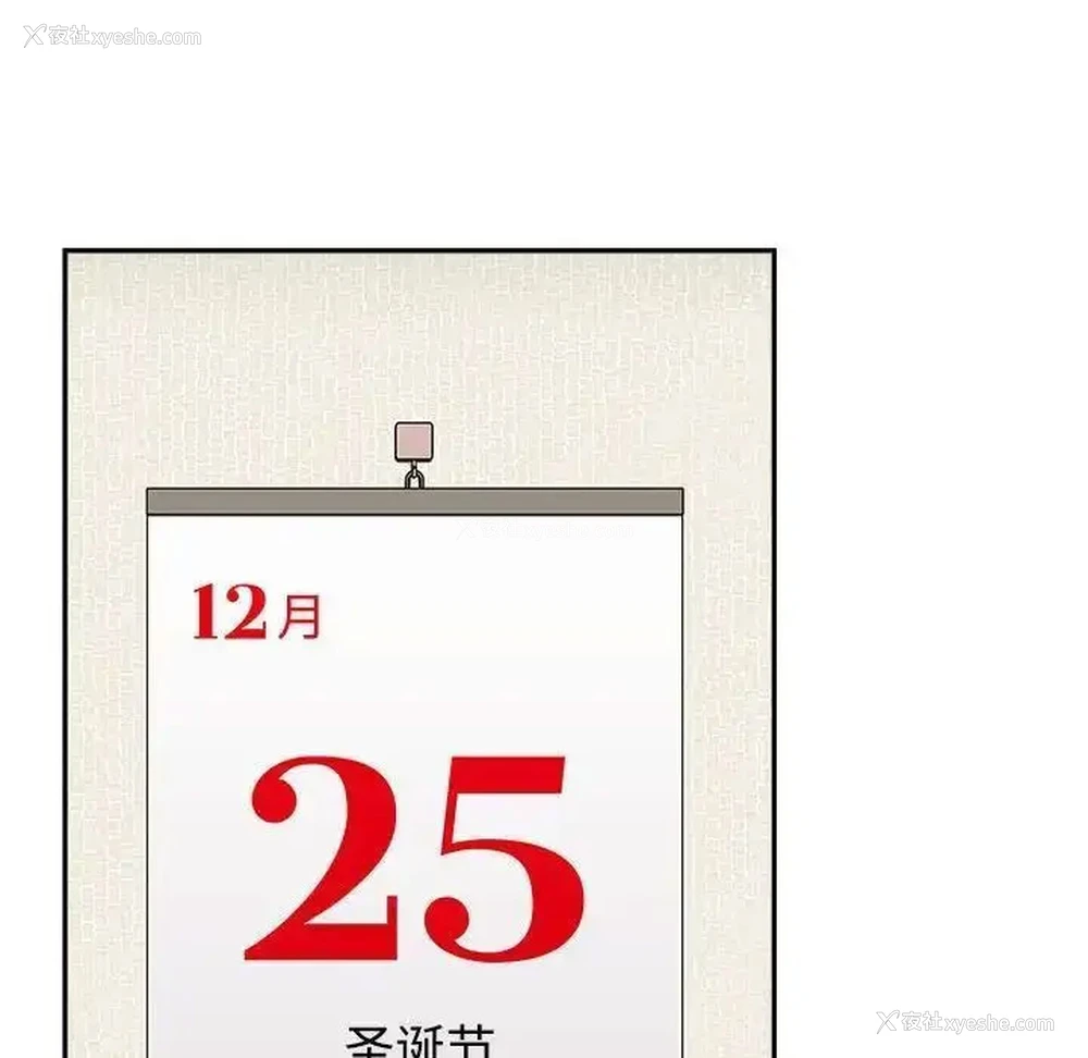 143P - 小孩子才做选择 - 韩国漫画