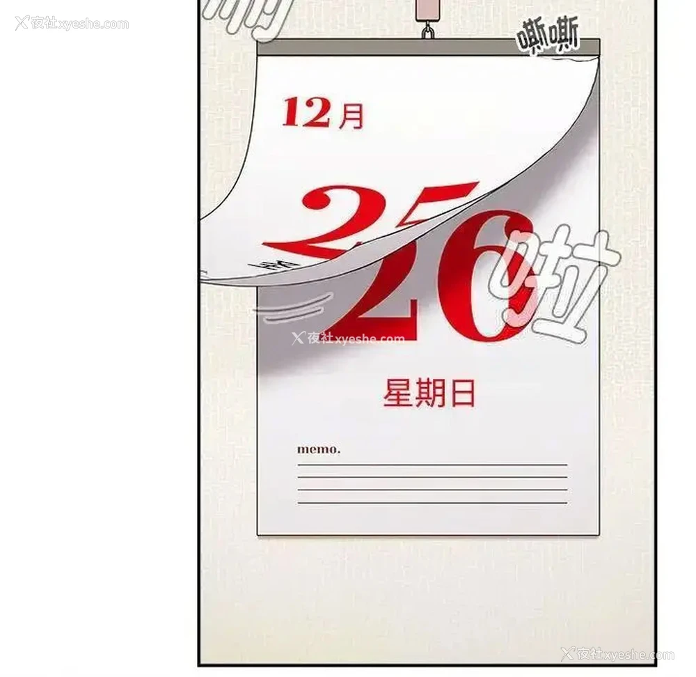 145P - 小孩子才做选择 - 韩国漫画