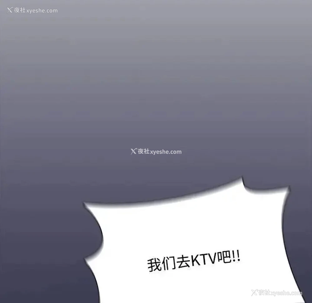 147P - 小孩子才做选择 - 韩国漫画