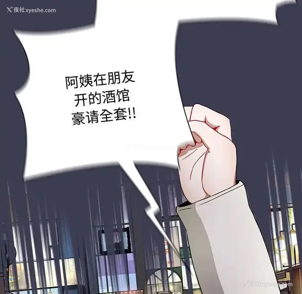 148P - 小孩子才做选择 - 韩国漫画