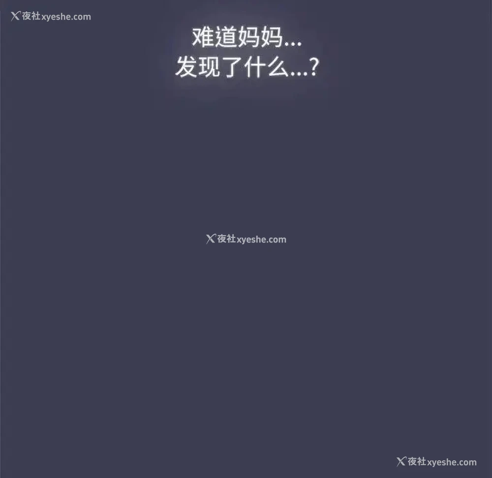 159P - 小孩子才做选择 - 韩国漫画