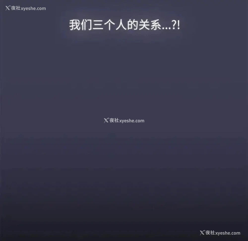 160P - 小孩子才做选择 - 韩国漫画