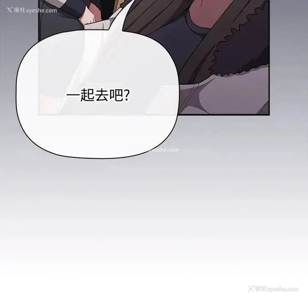 171P - 小孩子才做选择 - 韩国漫画