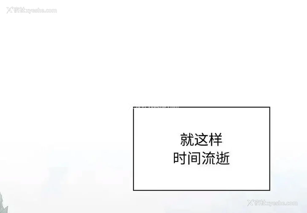 1P - 小孩子才做选择 - 韩国漫画
