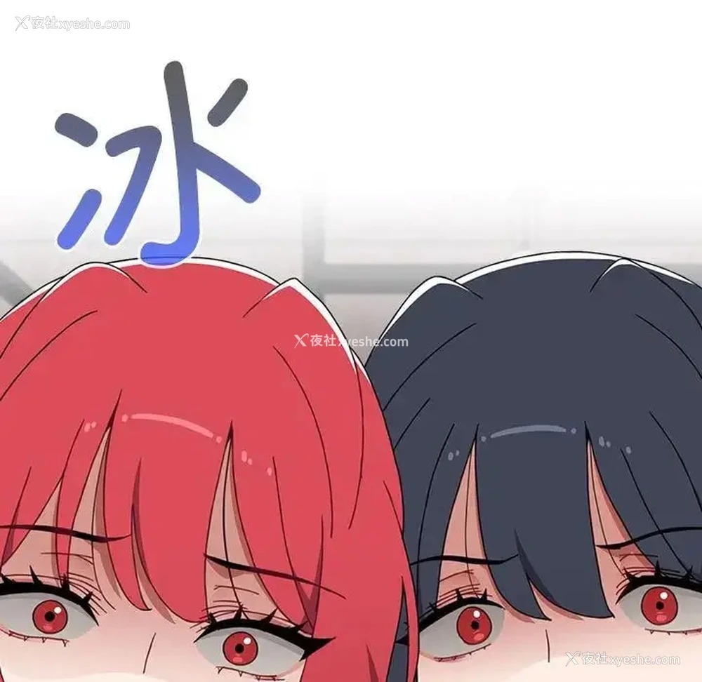 22P - 小孩子才做选择 - 韩国漫画