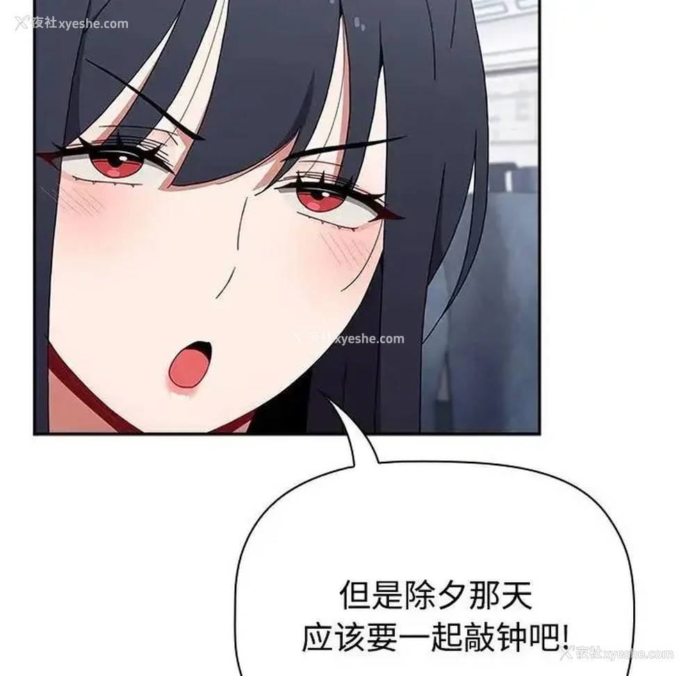 34P - 小孩子才做选择 - 韩国漫画