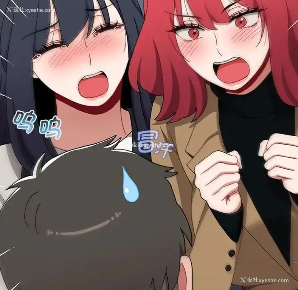 39P - 小孩子才做选择 - 韩国漫画