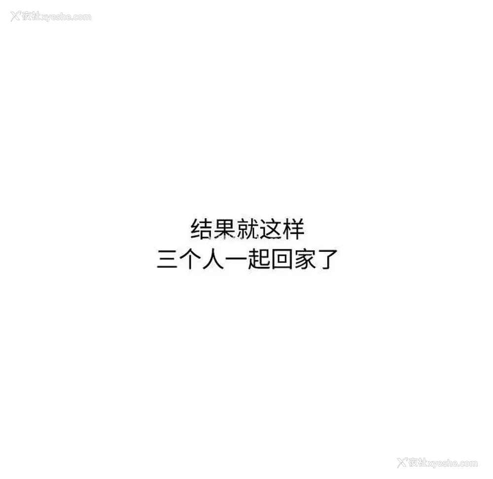 46P - 小孩子才做选择 - 韩国漫画