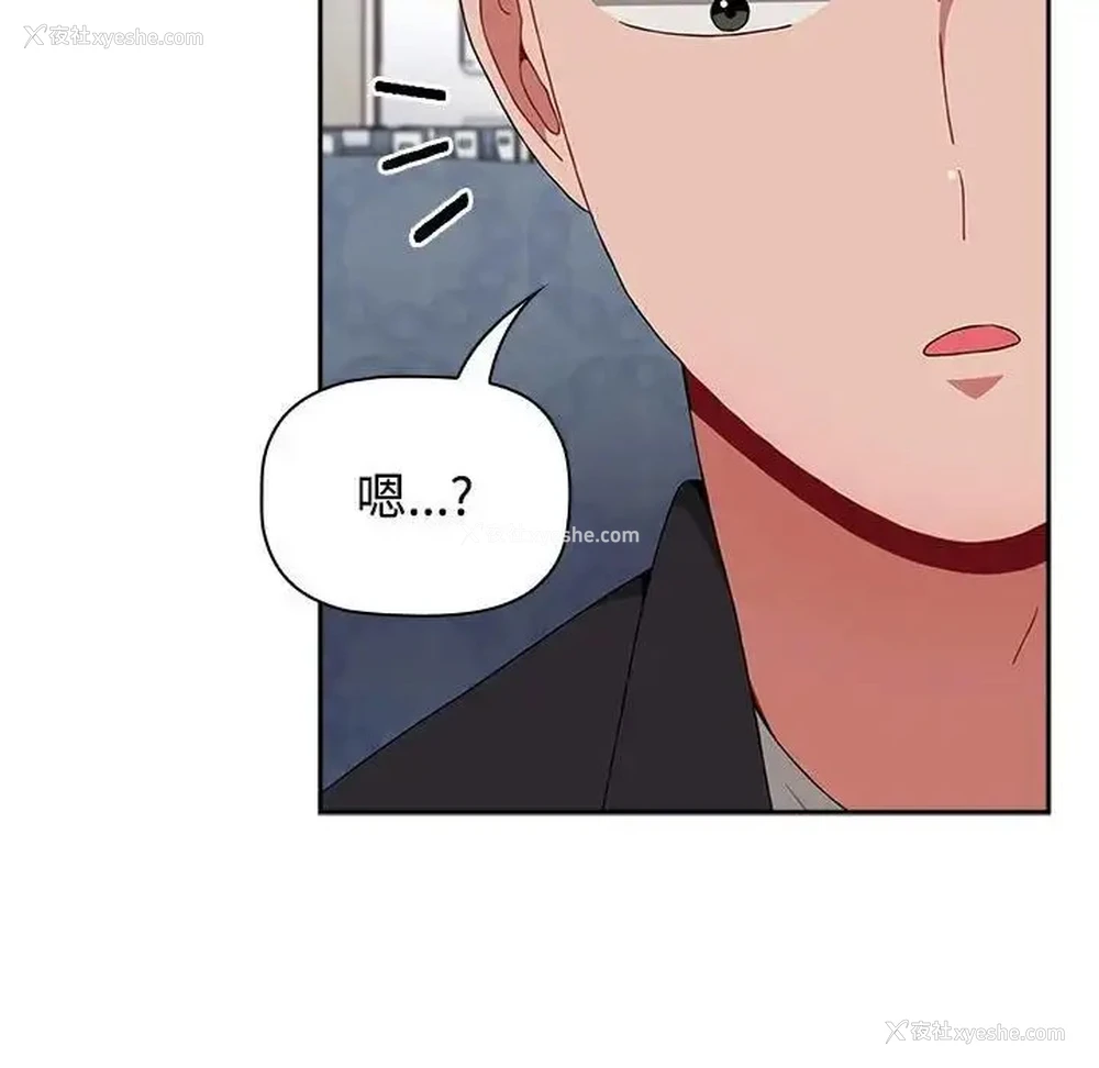 50P - 小孩子才做选择 - 韩国漫画