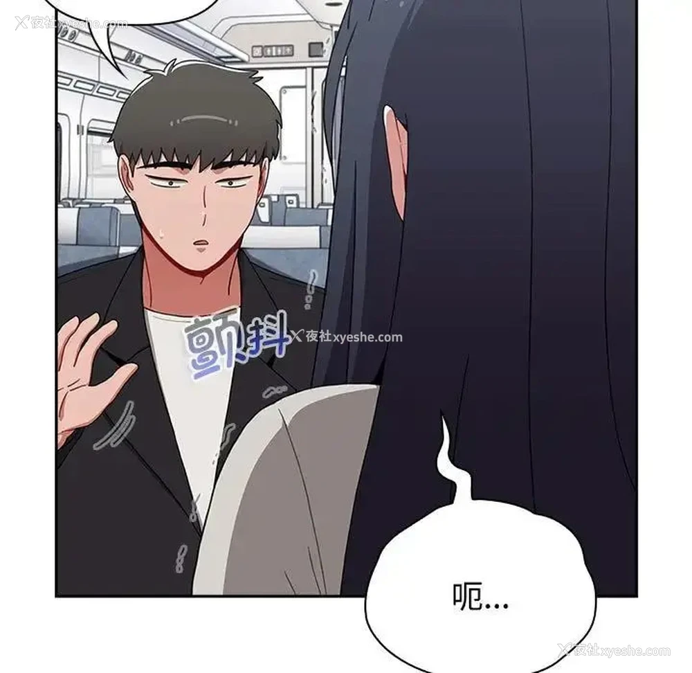 62P - 小孩子才做选择 - 韩国漫画