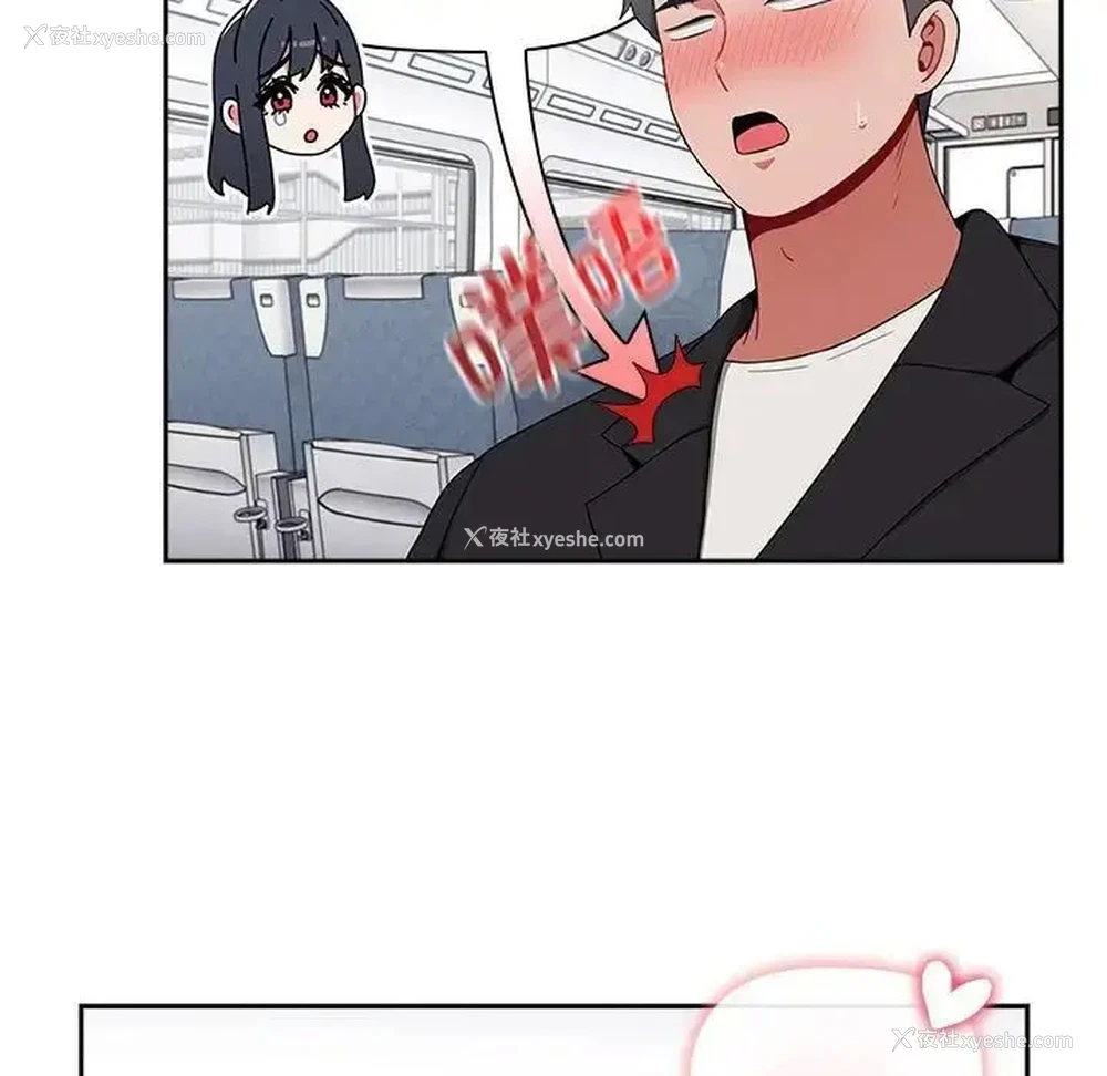 68P - 小孩子才做选择 - 韩国漫画
