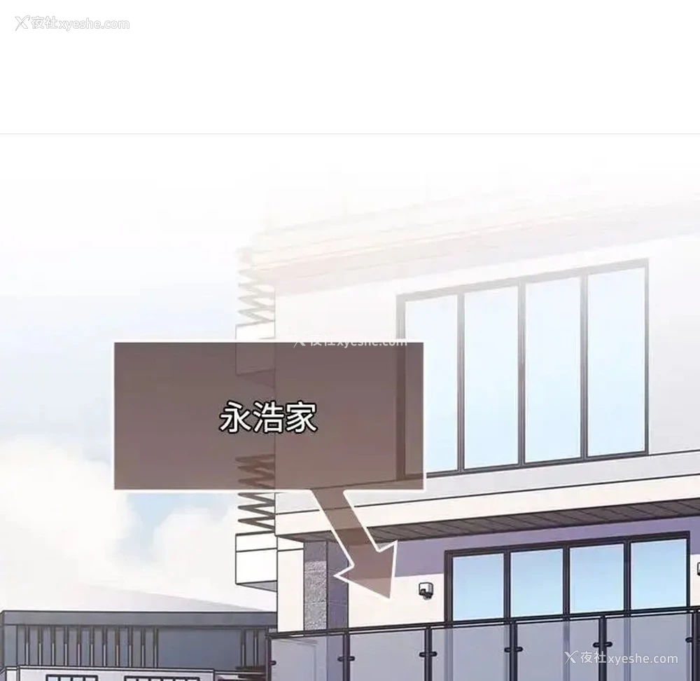76P - 小孩子才做选择 - 韩国漫画