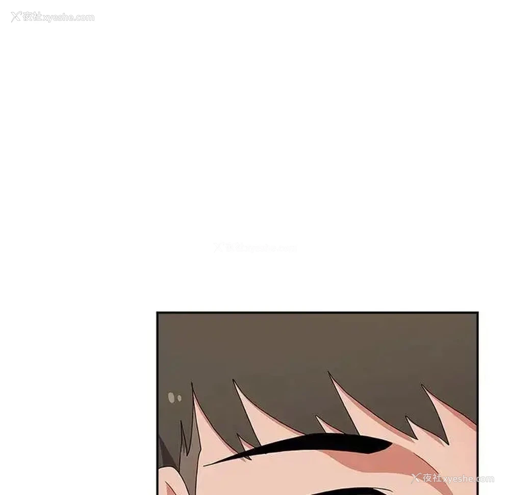 90P - 小孩子才做选择 - 韩国漫画