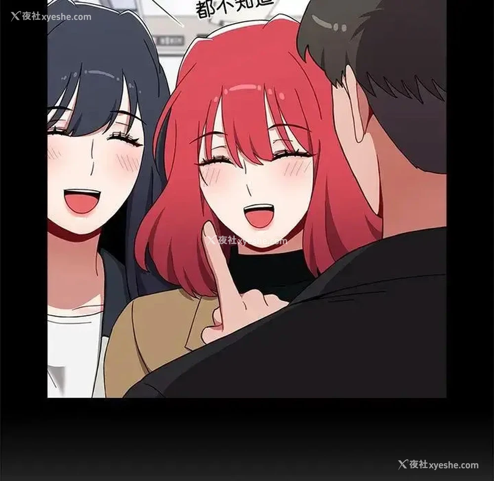 96P - 小孩子才做选择 - 韩国漫画