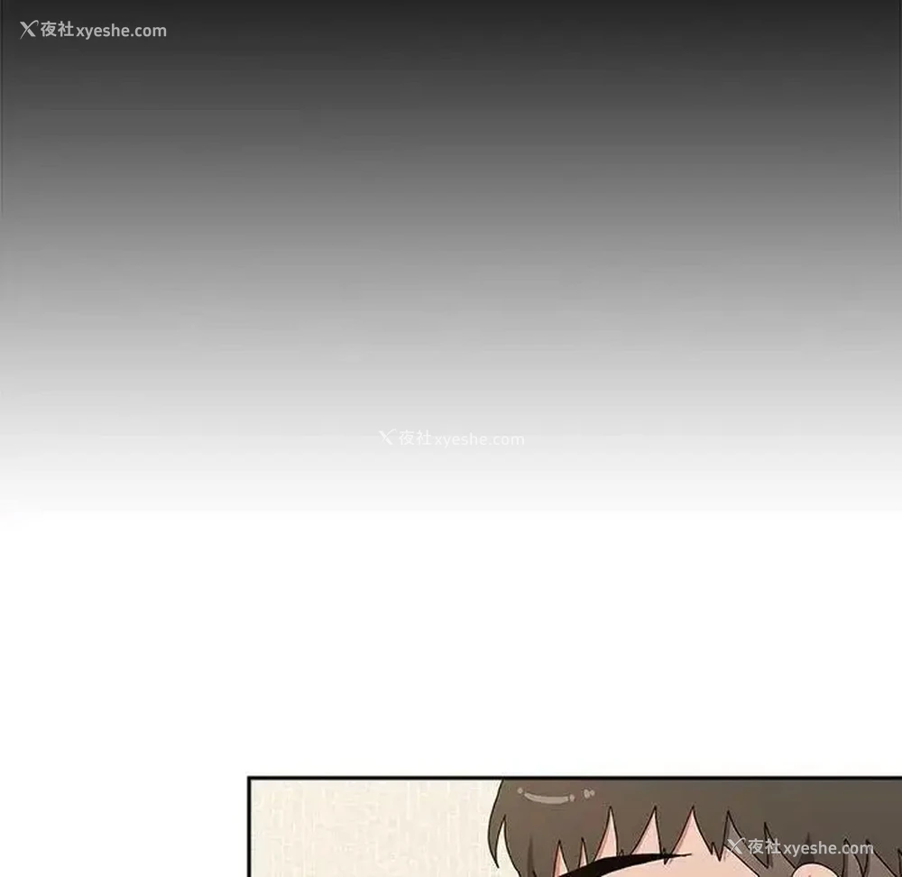 97P - 小孩子才做选择 - 韩国漫画