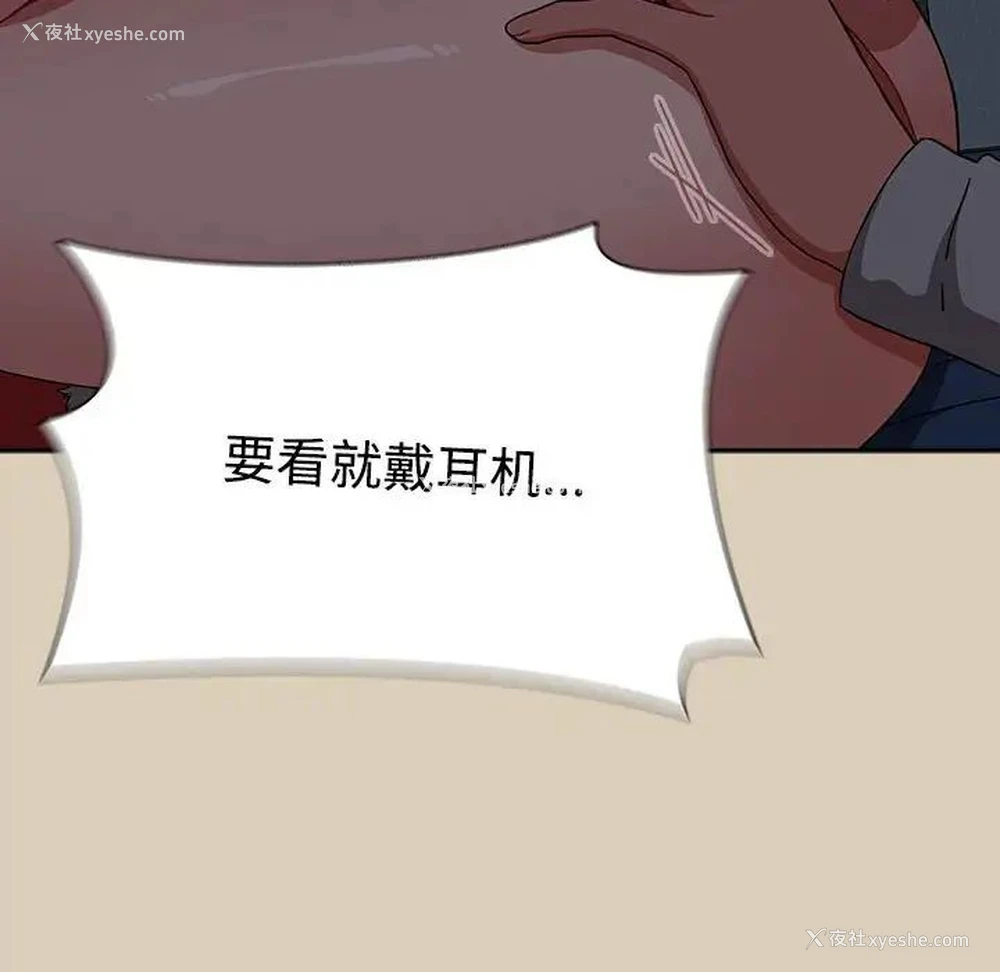10P - 小孩子才做选择 - 韩国漫画