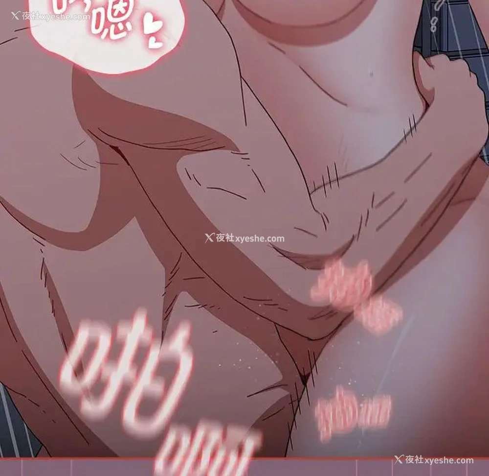 104P - 小孩子才做选择 - 韩国漫画