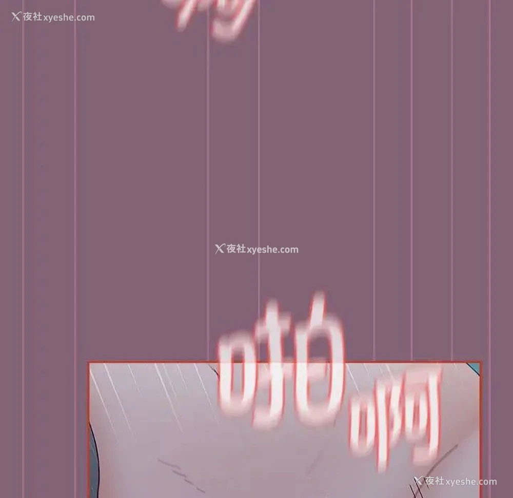 105P - 小孩子才做选择 - 韩国漫画