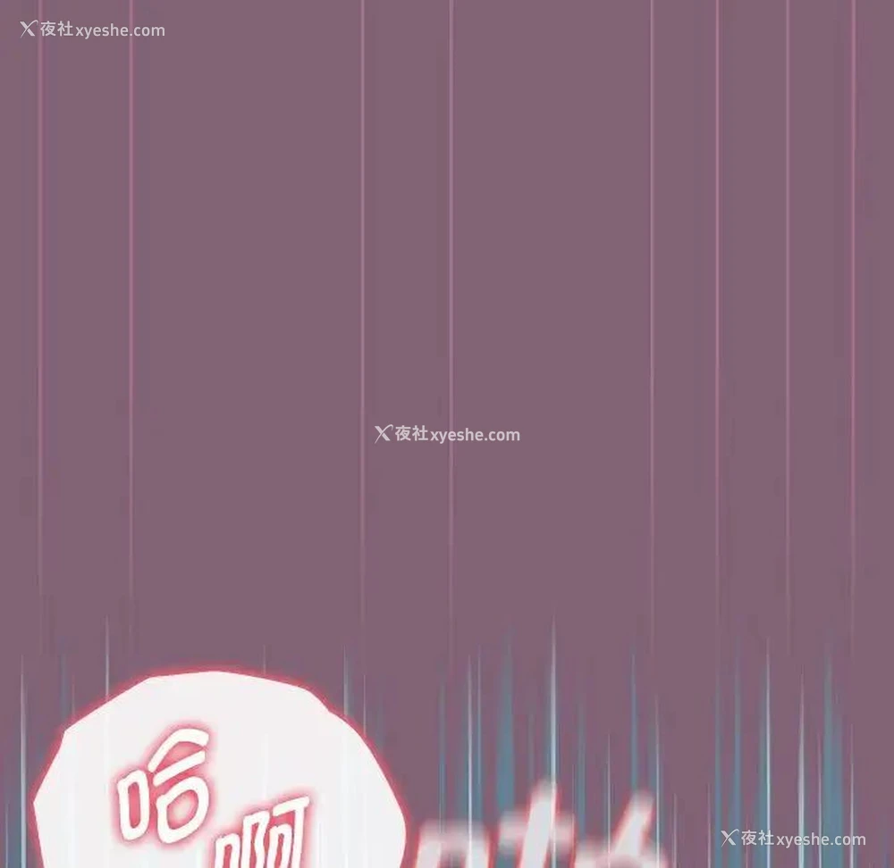107P - 小孩子才做选择 - 韩国漫画