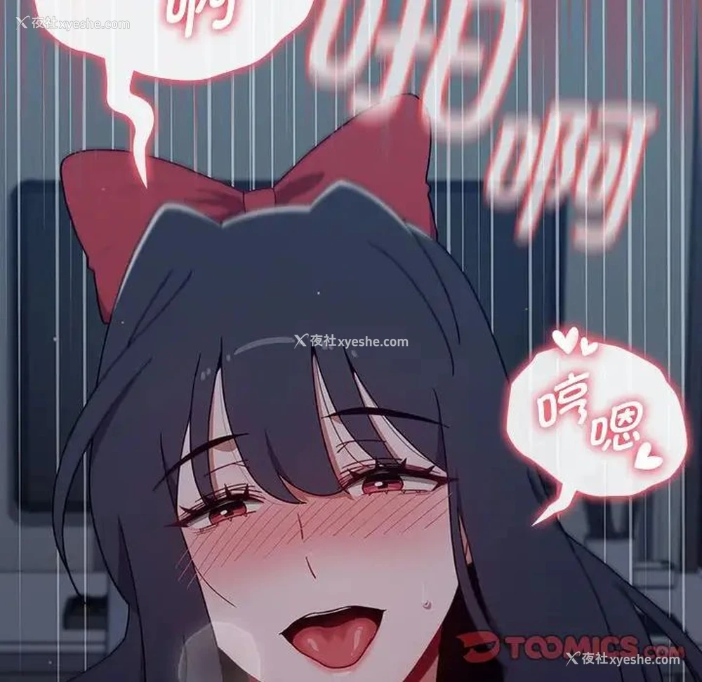 108P - 小孩子才做选择 - 韩国漫画