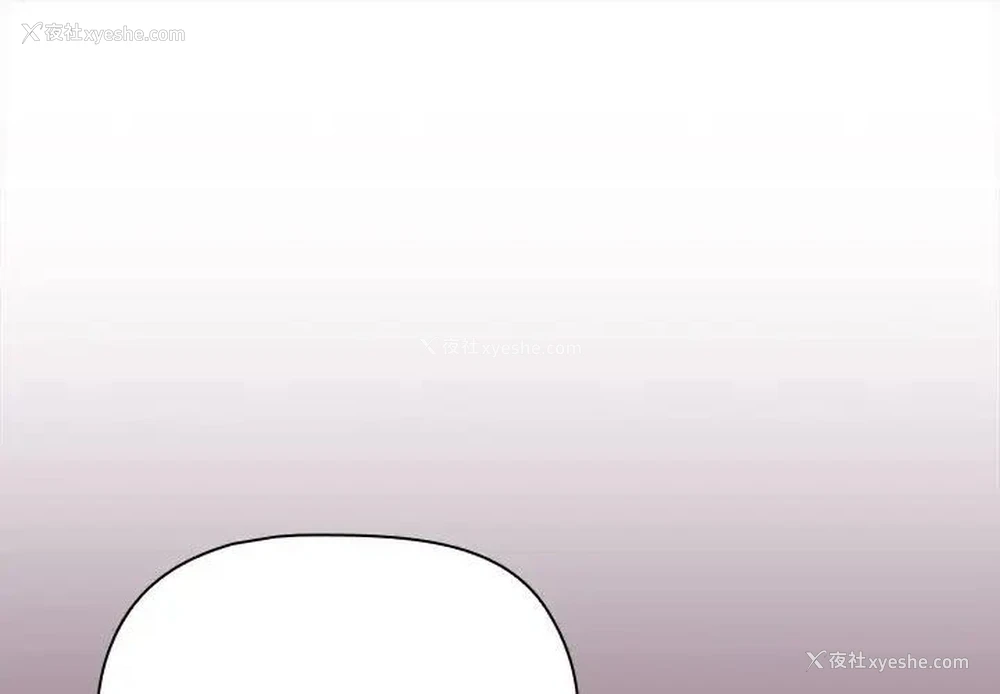 1P - 小孩子才做选择 - 韩国漫画