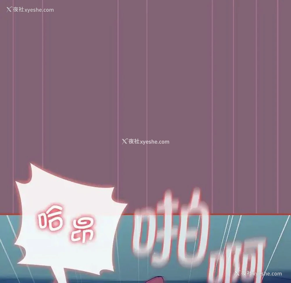 117P - 小孩子才做选择 - 韩国漫画