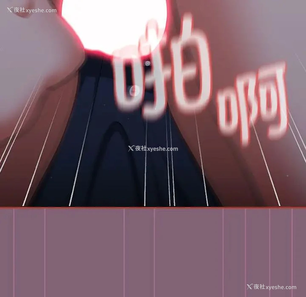 121P - 小孩子才做选择 - 韩国漫画