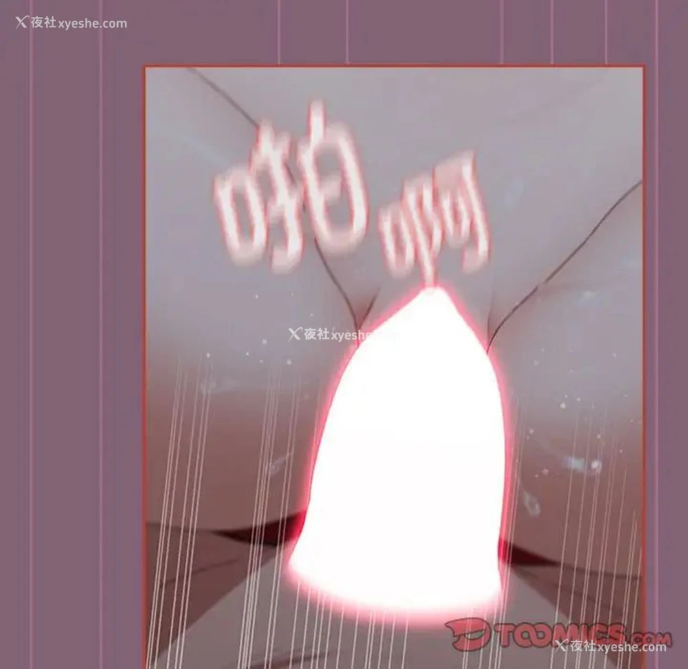 124P - 小孩子才做选择 - 韩国漫画