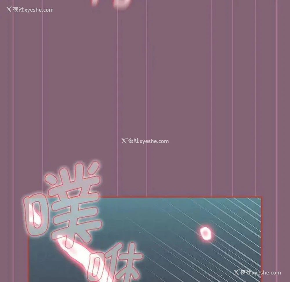 131P - 小孩子才做选择 - 韩国漫画
