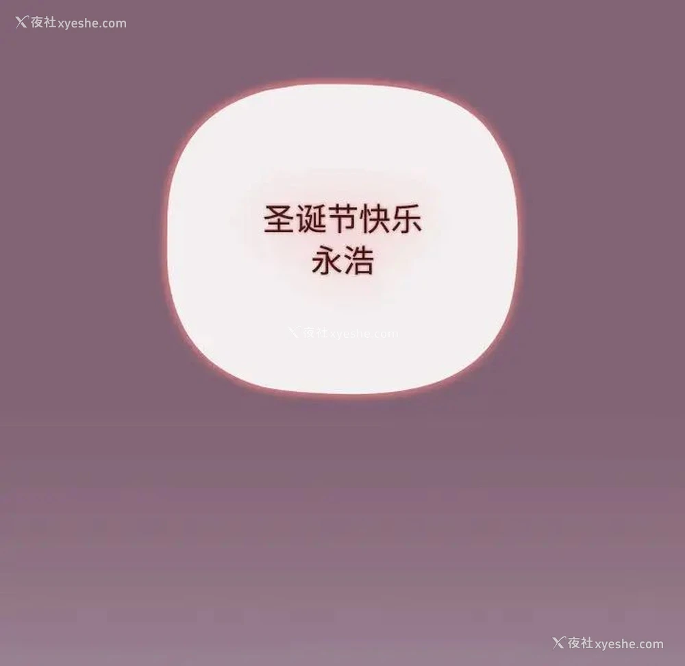 141P - 小孩子才做选择 - 韩国漫画