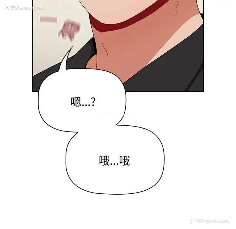 157P - 小孩子才做选择 - 韩国漫画