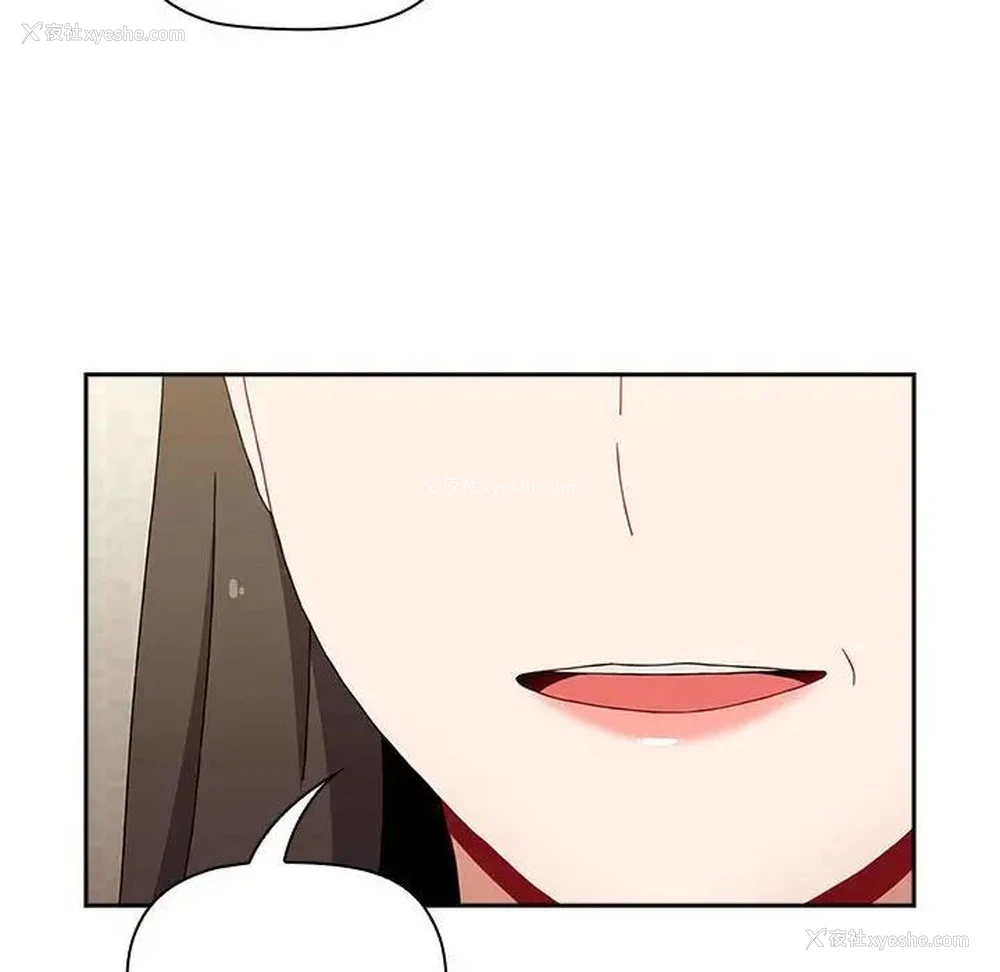 160P - 小孩子才做选择 - 韩国漫画